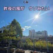 ヒメ日記 2025/12/04 10:22 投稿 くみ 熟女の風俗最終章 沼津店