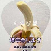 ヒメ日記 2025/12/13 10:18 投稿 くみ 熟女の風俗最終章 沼津店