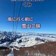 ヒメ日記 2026/02/27 15:38 投稿 くみ 熟女の風俗最終章 沼津店