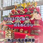 ヒメ日記 2026/03/03 17:59 投稿 くみ 熟女の風俗最終章 沼津店