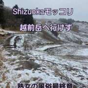ヒメ日記 2026/03/11 16:48 投稿 くみ 熟女の風俗最終章 沼津店