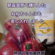 ヒメ日記 2026/03/28 21:18 投稿 くみ 熟女の風俗最終章 沼津店