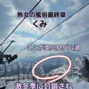 ヒメ日記 2026/03/29 02:28 投稿 くみ 熟女の風俗最終章 沼津店