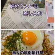 ヒメ日記 2026/04/01 14:38 投稿 くみ 熟女の風俗最終章 沼津店