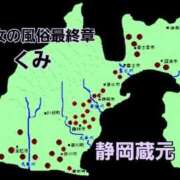 ヒメ日記 2026/04/02 23:38 投稿 くみ 熟女の風俗最終章 沼津店
