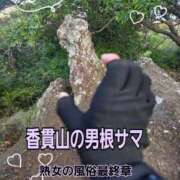 ヒメ日記 2026/04/04 07:08 投稿 くみ 熟女の風俗最終章 沼津店