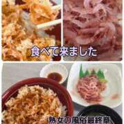 くみ 楽しみ　その１ 熟女の風俗最終章 沼津店