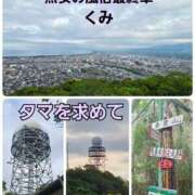 ヒメ日記 2026/04/28 07:08 投稿 くみ 熟女の風俗最終章 沼津店