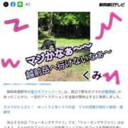 ヒメ日記 2026/05/25 19:18 投稿 くみ 熟女の風俗最終章 沼津店