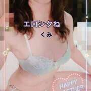 ヒメ日記 2026/05/28 12:35 投稿 くみ 熟女の風俗最終章 沼津店