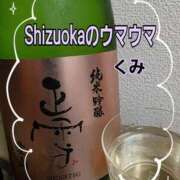 ヒメ日記 2026/06/20 13:20 投稿 くみ 熟女の風俗最終章 沼津店