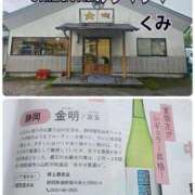 ヒメ日記 2026/07/24 15:28 投稿 くみ 熟女の風俗最終章 沼津店
