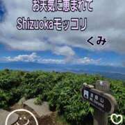 ヒメ日記 2026/07/29 16:02 投稿 くみ 熟女の風俗最終章 沼津店