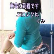 ヒメ日記 2026/08/30 12:38 投稿 くみ 熟女の風俗最終章 沼津店
