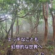 ヒメ日記 2026/09/03 09:08 投稿 くみ 熟女の風俗最終章 沼津店