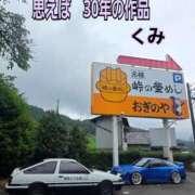 くみ とうふ屋の８６ 熟女の風俗最終章 沼津店