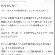 ヒメ日記 2025/10/11 12:21 投稿 みわ奥様 金沢の20代30代40代50代が集う人妻倶楽部