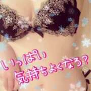 ヒメ日記 2025/08/01 07:15 投稿 かえで ニューヨークニューヨーク