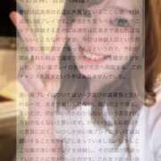 ヒメ日記 2025/08/20 01:02 投稿 ★海月ここな★ CLUB39（クラブサンキュー）