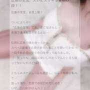 ヒメ日記 2025/08/20 01:42 投稿 ★海月ここな★ CLUB39（クラブサンキュー）