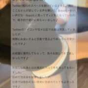 ヒメ日記 2025/08/20 02:12 投稿 ★海月ここな★ CLUB39（クラブサンキュー）