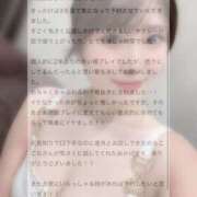 ヒメ日記 2025/08/20 02:42 投稿 ★海月ここな★ CLUB39（クラブサンキュー）