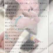 ヒメ日記 2025/09/02 03:15 投稿 ★海月ここな★ CLUB39（クラブサンキュー）