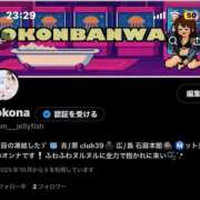 ヒメ日記 2025/10/17 00:12 投稿 ★海月ここな★ CLUB39（クラブサンキュー）