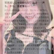 ヒメ日記 2025/10/17 03:42 投稿 ★海月ここな★ CLUB39（クラブサンキュー）