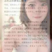 ヒメ日記 2025/10/17 05:12 投稿 ★海月ここな★ CLUB39（クラブサンキュー）