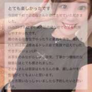 ヒメ日記 2025/10/17 07:02 投稿 ★海月ここな★ CLUB39（クラブサンキュー）