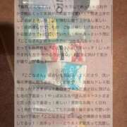 ヒメ日記 2025/12/03 21:02 投稿 ★海月ここな★ CLUB39（クラブサンキュー）