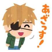 しょうこ 上手く幸せになってね❣️ CLUB DEEP