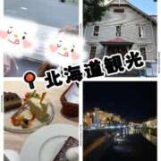 ヒメ日記 2025/10/22 05:26 投稿 ゆいな クリスタル