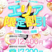 ヒメ日記 2026/01/24 15:06 投稿 みりあ ぼくらのデリヘルランドin春日部・久喜店