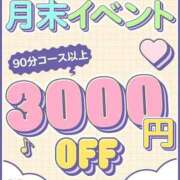 ヒメ日記 2026/01/31 12:46 投稿 みりあ ぼくらのデリヘルランドin春日部・久喜店