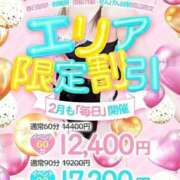 みりあ 明日もお得💫💫 ぼくらのデリヘルランドin春日部・久喜店