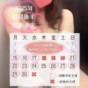 ヒメ日記 2025/12/10 10:58 投稿 すみれ 新妻物語