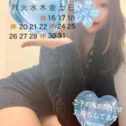 ヒメ日記 2026/01/11 20:08 投稿 すみれ 新妻物語