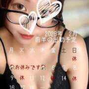 ヒメ日記 2026/01/30 12:08 投稿 すみれ 新妻物語