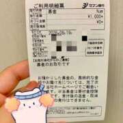 すみれ 徳積んじゃお 新妻物語