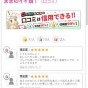 ヒメ日記 2025/07/22 23:57 投稿 まき クンニ専門店 おクンニ学園 池袋校