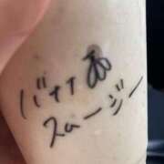 ヒメ日記 2025/09/28 06:46 投稿 桃李-MOMORI- luxury aroma 咲