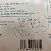 ヒメ日記 2025/09/29 19:42 投稿 桃李-MOMORI- luxury aroma 咲