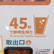 ヒメ日記 2025/10/31 10:46 投稿 桃李-MOMORI- luxury aroma 咲