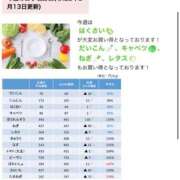 ヒメ日記 2026/03/17 09:36 投稿 桃李-MOMORI- luxury aroma 咲