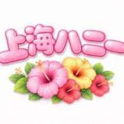 ヒメ日記 2026/04/21 15:44 投稿 桃李-MOMORI- luxury aroma 咲