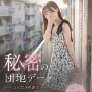 ヒメ日記 2026/05/16 21:00 投稿 桃李-MOMORI- luxury aroma 咲