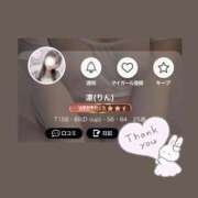 ヒメ日記 2025/08/21 16:30 投稿 凛(りん) 高崎回春性感SPA