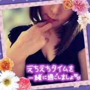 ヒメ日記 2025/09/04 10:00 投稿 ひすい 熟女の風俗最終章 相模原店